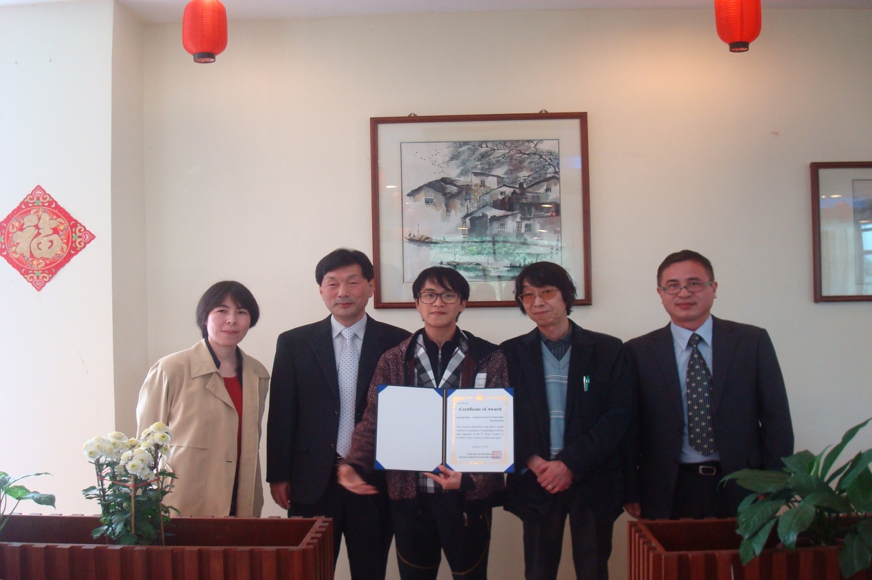 DENG Yuyang earned an award